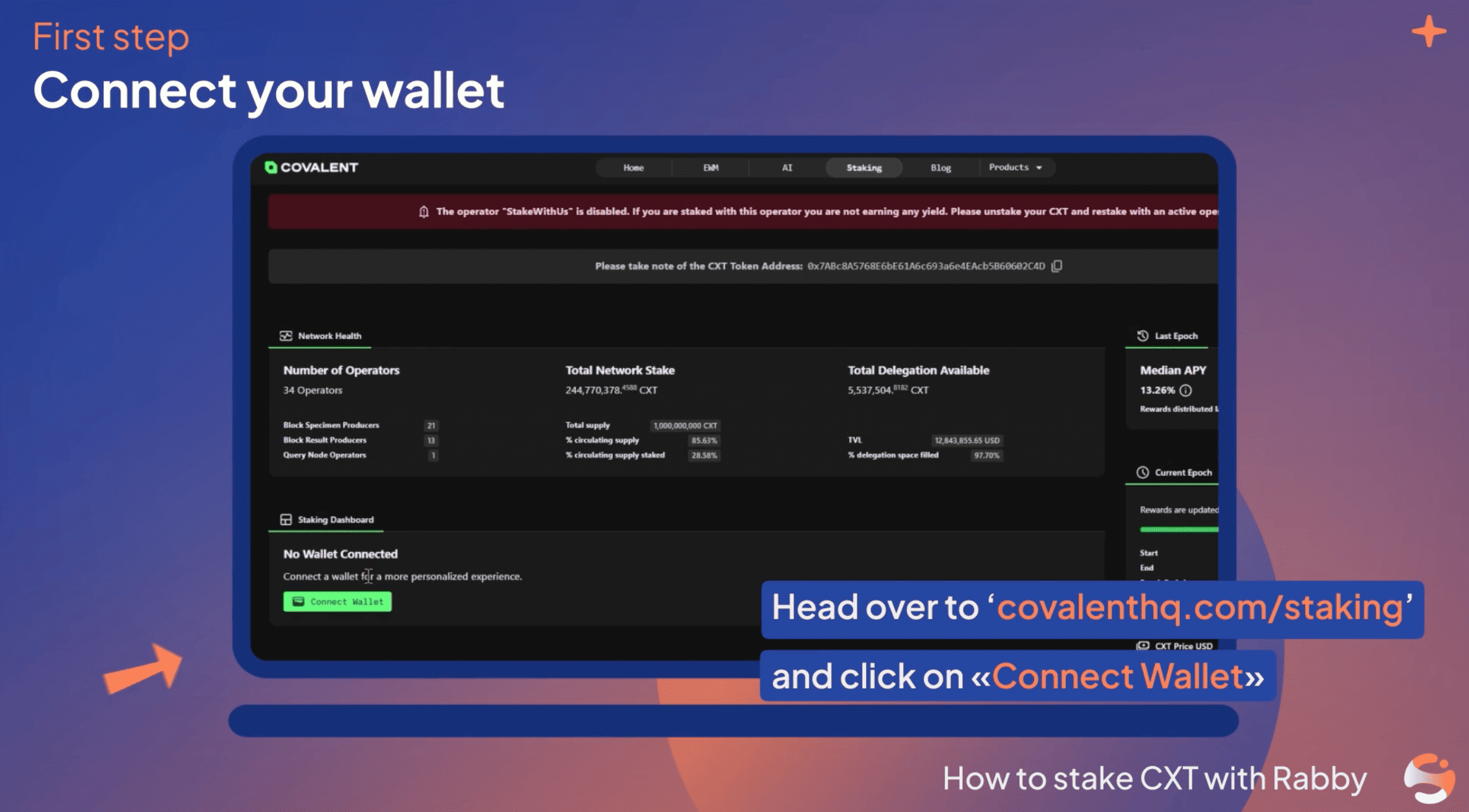 Step 1 of the Covalent tutorial for staking using Rabby